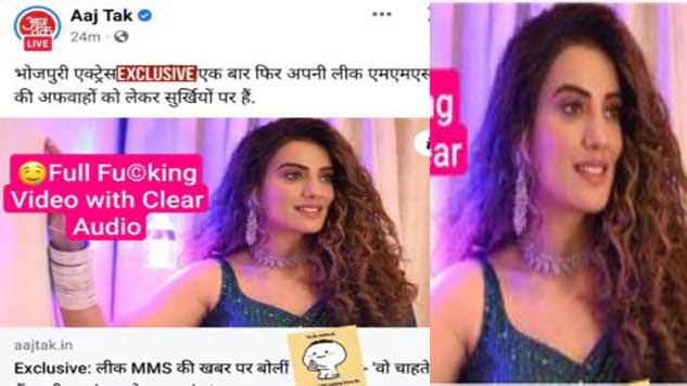 Akshara Singh nude sex MMS hindi xxx